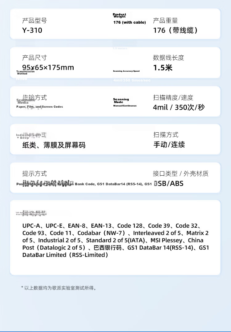 GEPAD Barcode Scanner, Bluetooth Wireless QR Code Scanner, Supermarket Cashier Payment Scanner, Express Delivery Inventory Scanner, Pharmaceutical Traceability Barcode Scanner with Charging Base SK-5020 16