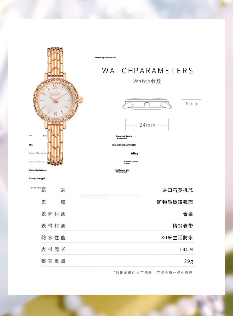 40,000 Kilometers Women's Watch Fashionable Compact Trendy Student Quartz Waterproof Ladies Watch New Year Gift Back to School 15
