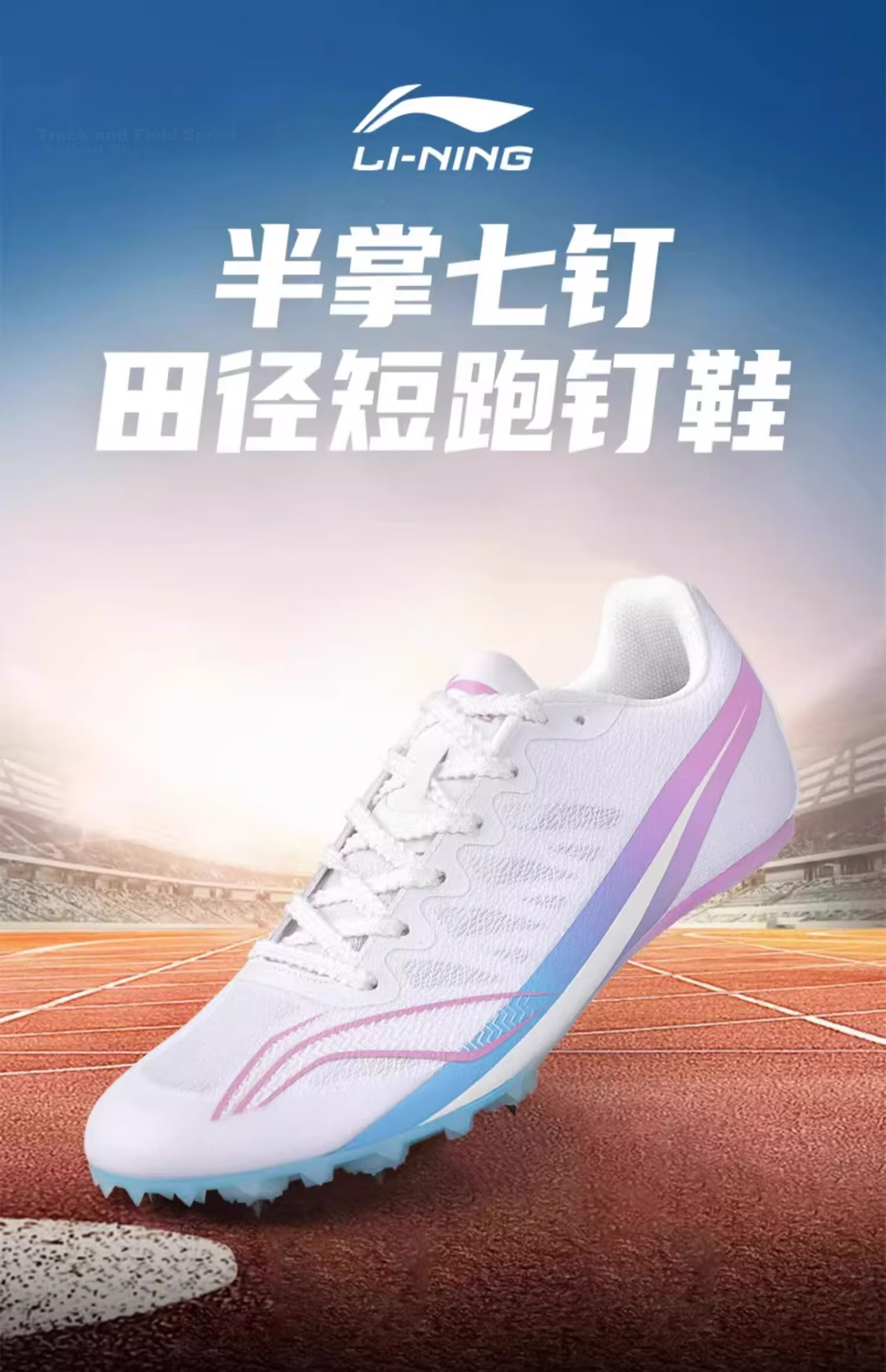 Li Ning Track Spikes Sprinting Shoes Unisex Professional Sports Running Shoes White Platinum Silver Size 37 1