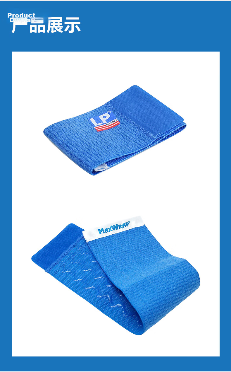LP 693 Elastic Bandage Tendonitis Wrist Support Free Wrap Silicone Non-Slip Compression Wrist Brace One Size Single Piece 7