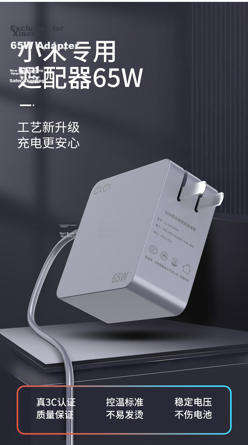 Elei Compatible with Xiaomi 100W, Huawei Matebook, Honor PD, USB Type-C Laptop Power Adapter, 20V5A, W4220, J7265, Z3725 1