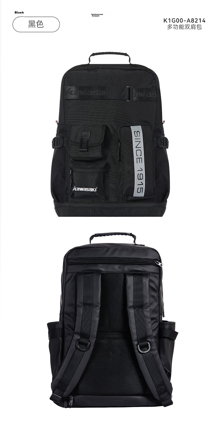 KAWASAKI Badminton Backpack Large Capacity Sports Bag with Separate Shoe Compartment A8214 White 11