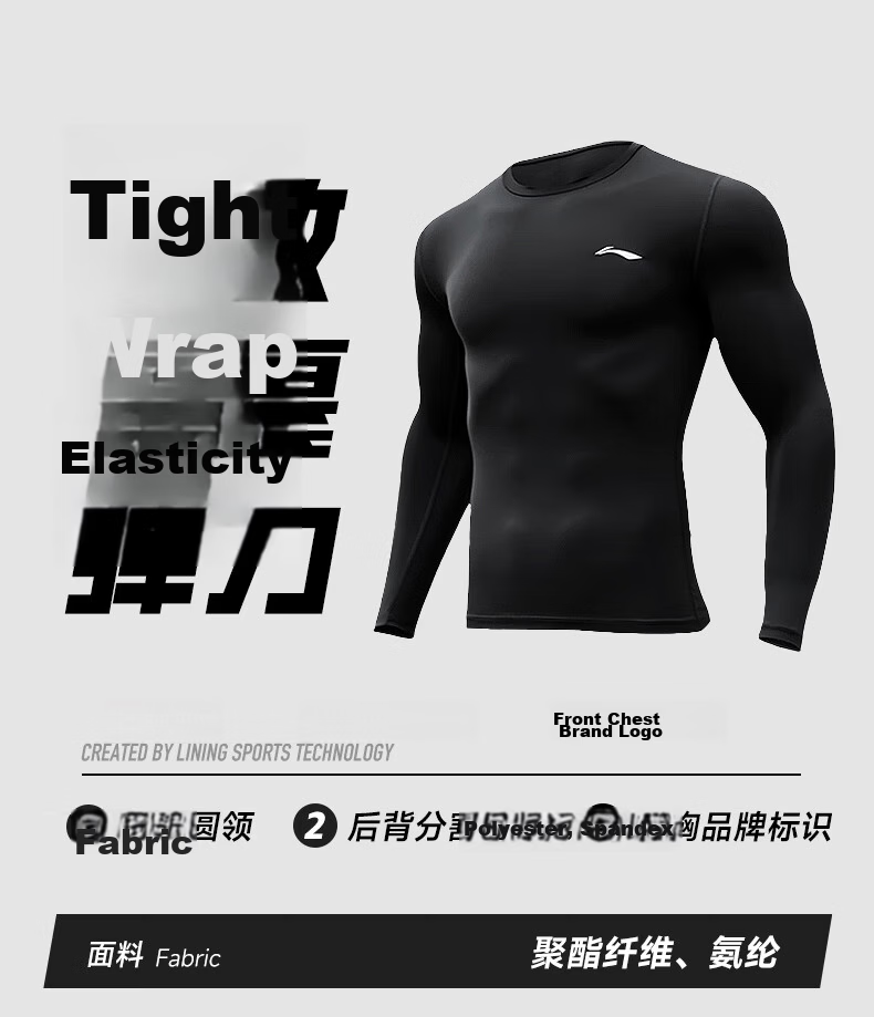 Li-Ning Men's Quick-Dry Sportswear Basketball Football Training Running Compression Long Sleeve Shirt 11