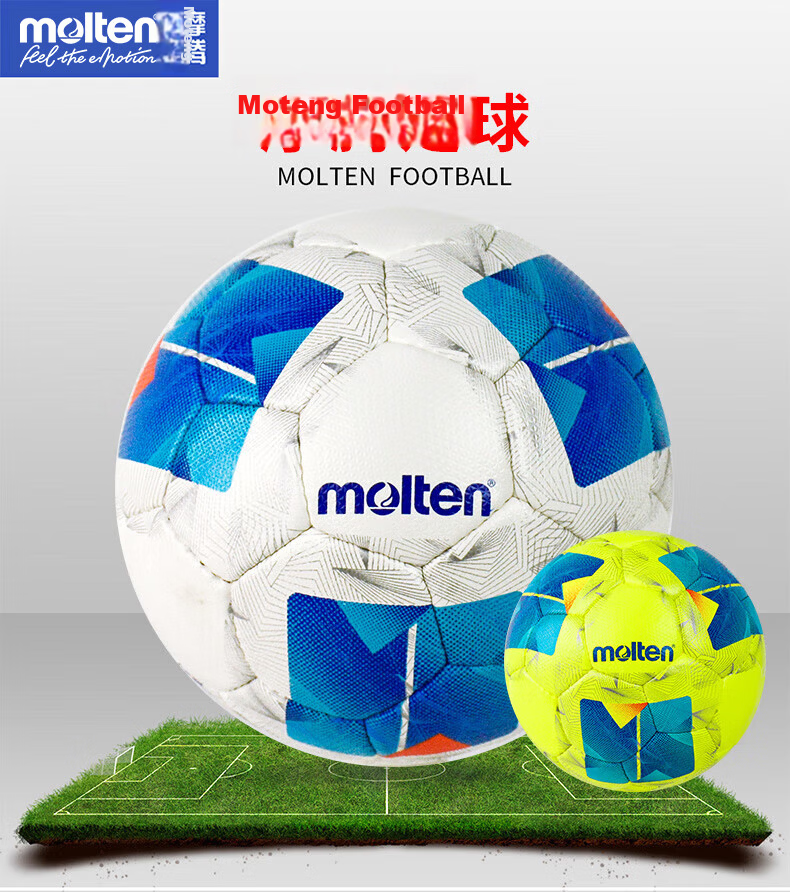 Molten Soccer Ball, Size 5 Standard F5N2811, White And Yellow Hand-Stitched Butyl Inner Liner, PU Material, for Student School Teams' Training Footballs 3