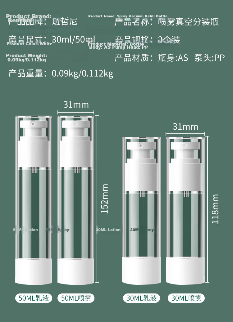 Benzni Vacuum Travel Bottles Set for Cosmetics, Face Cream, Body Lotion, Shower Gel, Shampoo, 50ml x 2 Pack 8