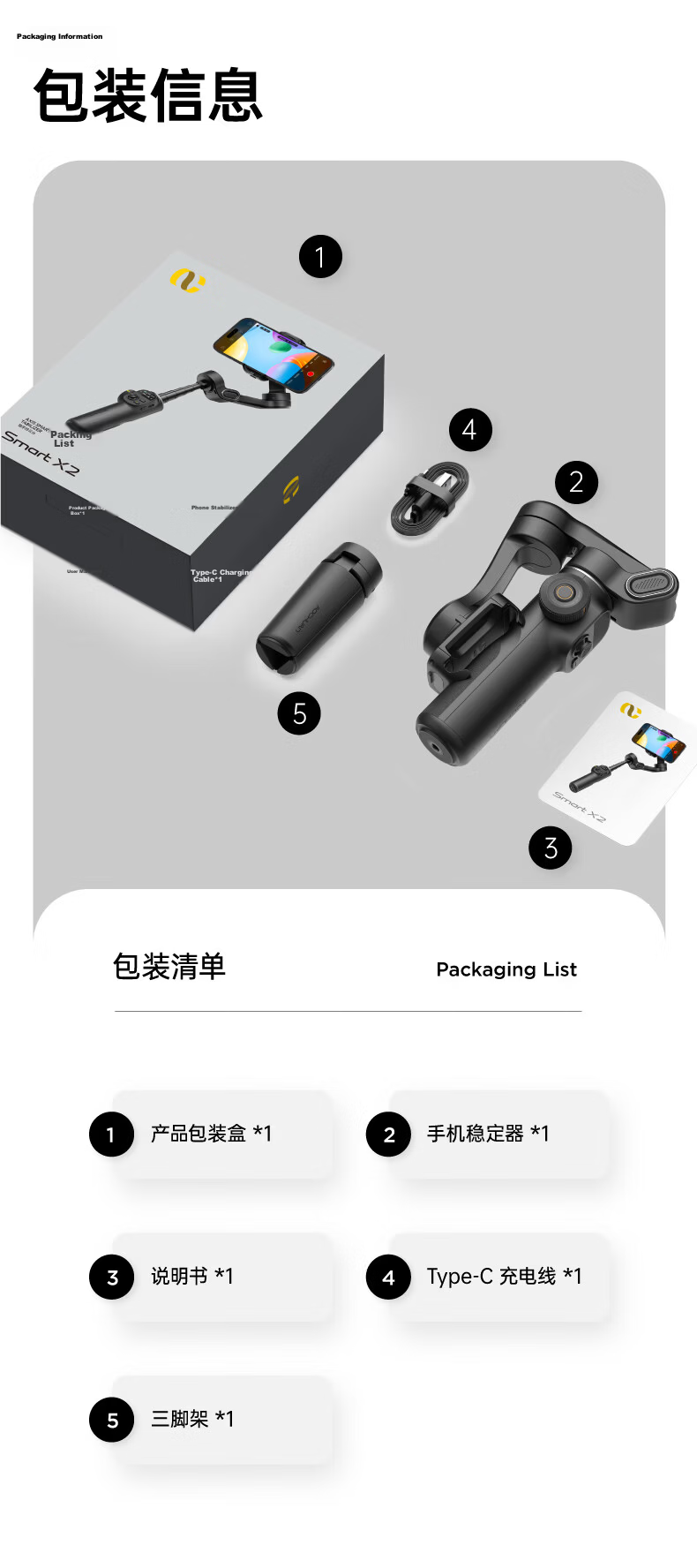 Aokawa X2 3-Axis Handheld Smartphone Gimbal Stabilizer with Face Tracking, Anti-Shake, Live Streaming, Dance, Travel, Vlog, Selfie Stick, Multifunctional Black Stand 17
