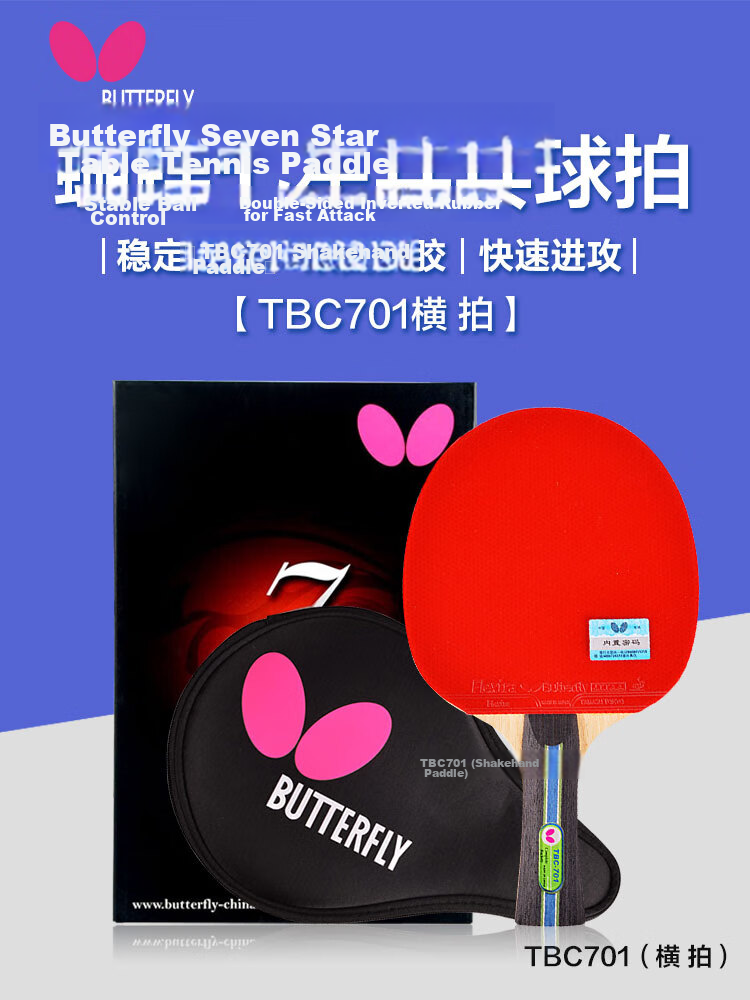 BUTTERFLY Table Tennis Racket, 8-Star Carbon Fiber Blade, Professional Competition Grade [Double-Sided Reverse Rubber], BUTTERFLY Wang 803 Penhold Grip with Racket Cover 2