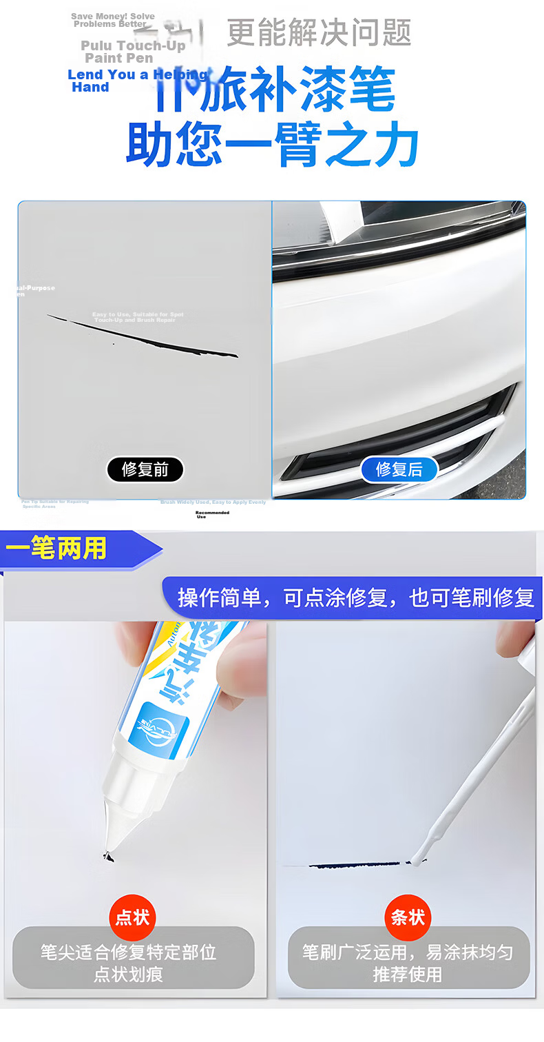 Pulv Car Touch-Up Paint Pen, Self-Spray Paint for Repairing Scratches, Specialized Blue Paint for BYD And Volkswagen, Universal Use 5