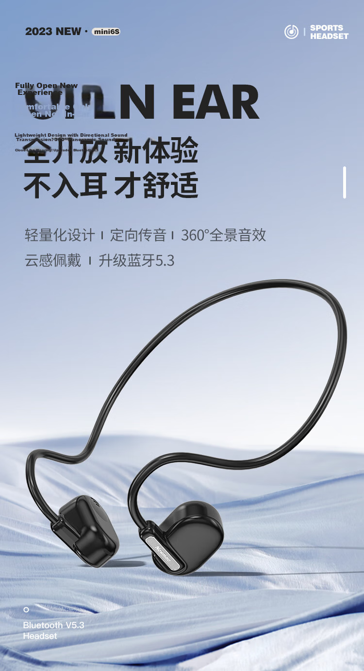 Newmine Mini6S [Open-Ear Design, Bone Conduction Concept] Over-ear Bluetooth Headphones, Open Wireless Earphones, Comfortable Sports Running Headphones, Milk Tea Color 3