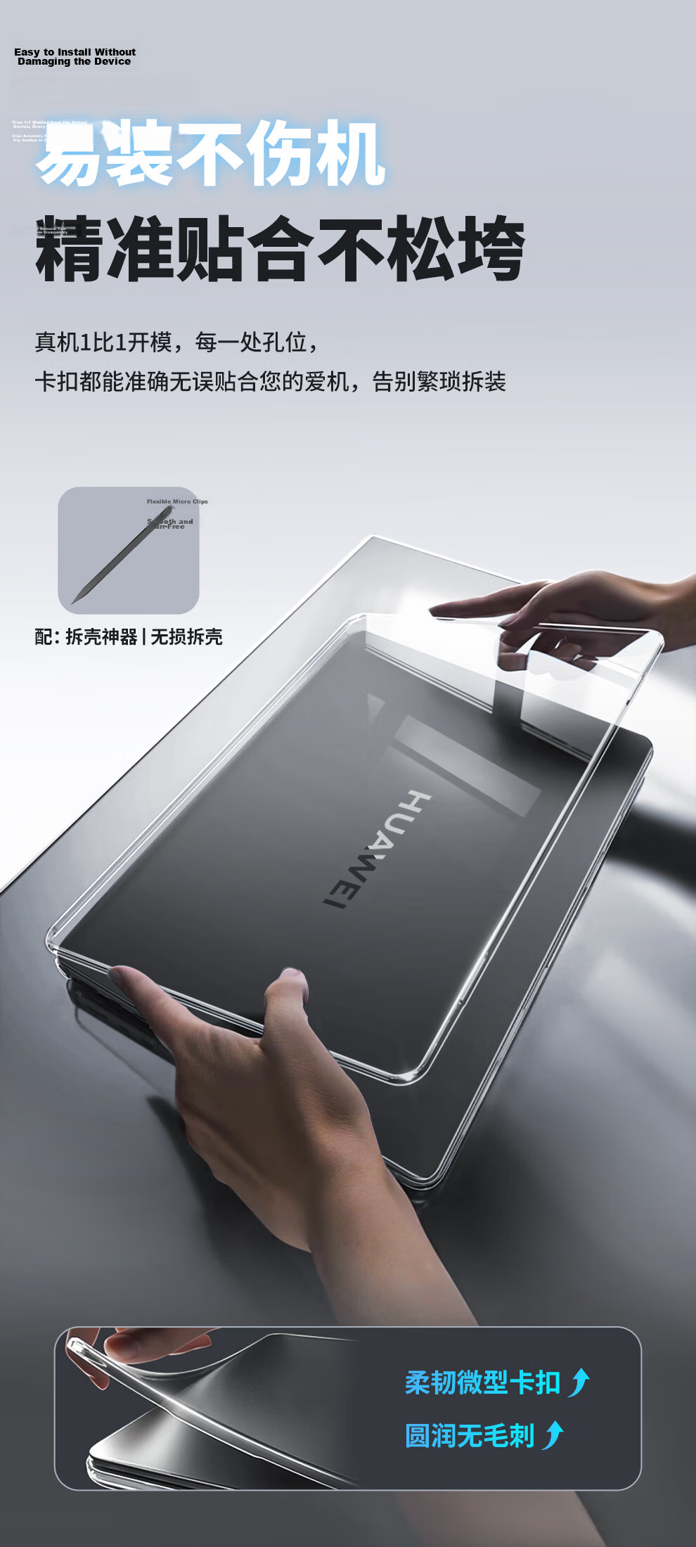 Jichuan [5x Protection] Huawei MateBook 14 Protective Case Core Ultra/Linux/V20/HarmonyOS 2026 Laptop Sleeve Slim Shell 3