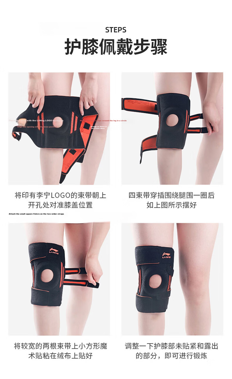 LI-NING Knee Brace Sports Meniscus Support for Badminton Running Basketball Patella Protection Unisex Hiking Fitness Football Knee Guard 10