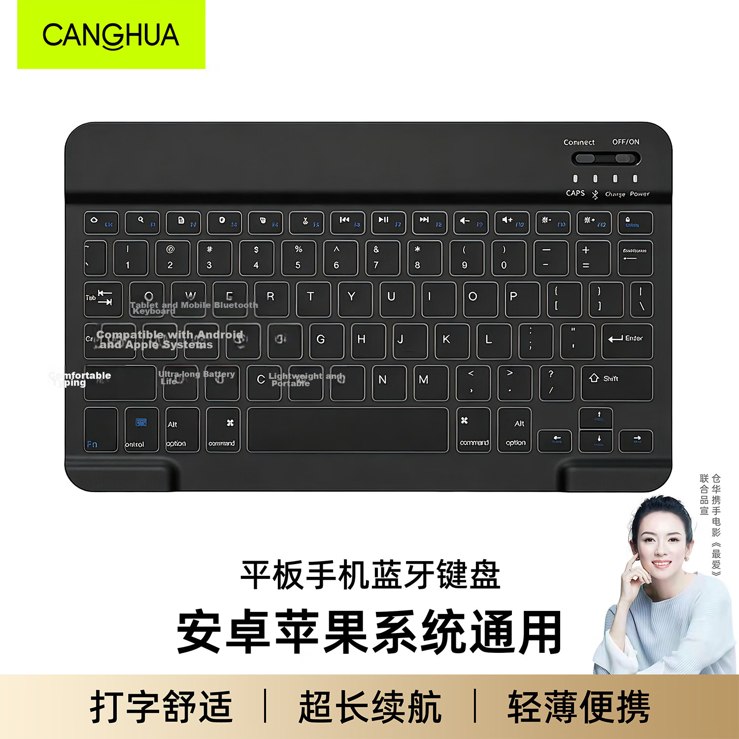 CangHua Wireless Bluetooth Flat Keyboard Ultra-thin Office Keyboard Compatible with iPad Air/mini/Pro Series, Huawei, Apple, Xiaomi 5Pro Tablets Black