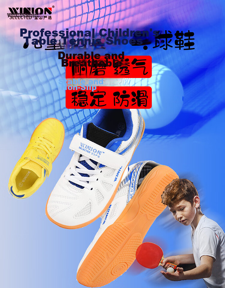 E-LIAN TT WINION Selected Children's Table Tennis Shoes Boys Girls Breathable Non-Slip Sports Shoes White Blue Size 30 3