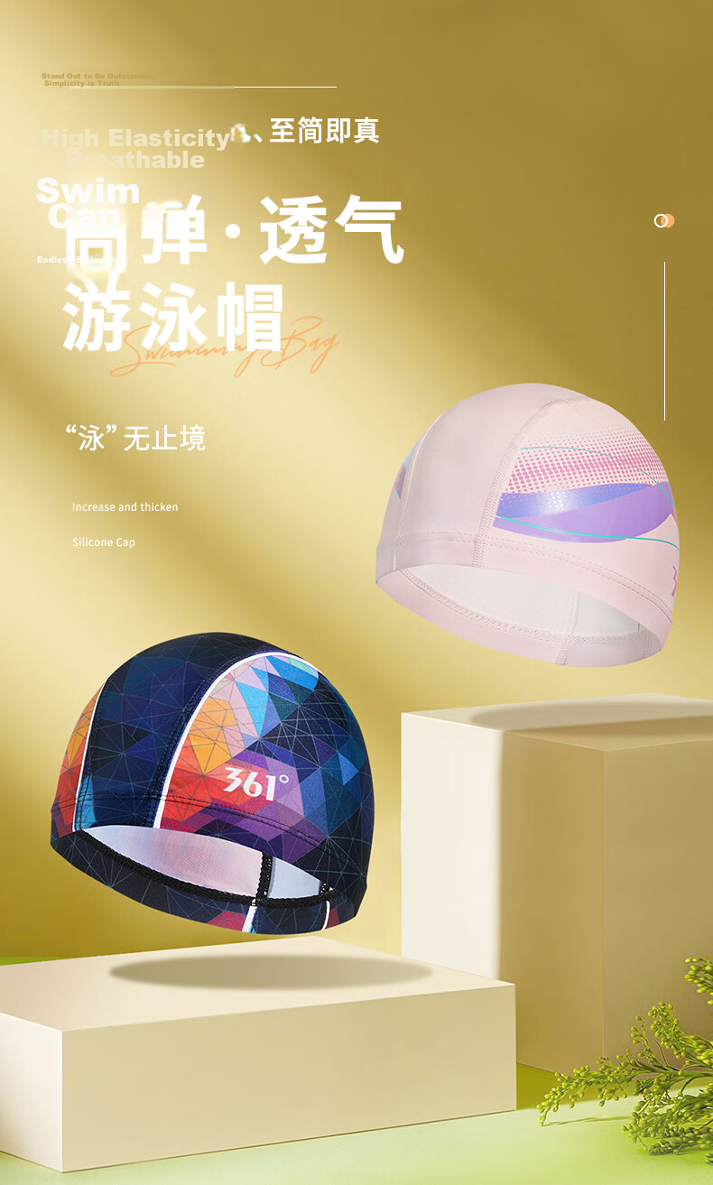 361° Adult Swim Cap Fashion Trendy Professional Comfortable Long Hair Swimming Cap Unisex Fabric Black 1