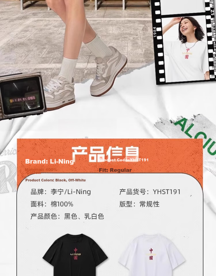 Li-Ning Men's Summer Short Sleeve T-Shirt Trendy Printed Couple Loose Casual Breathable Round Neck Sports Yoga Tee 3