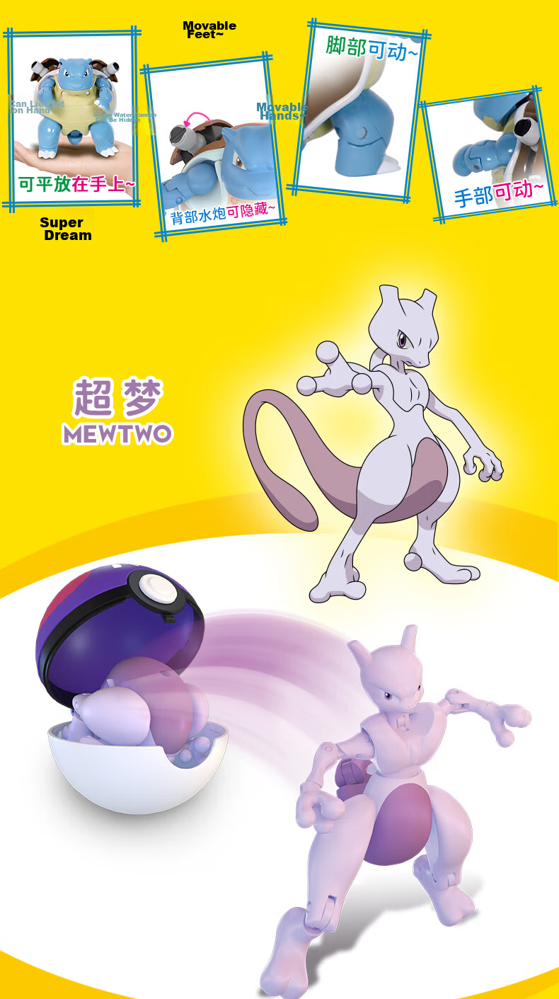 Zhuangchen Pokemon, Pokemon Toys, Manual Transforming Fire Dragon, Pokemon Ball, New Year Gift 10