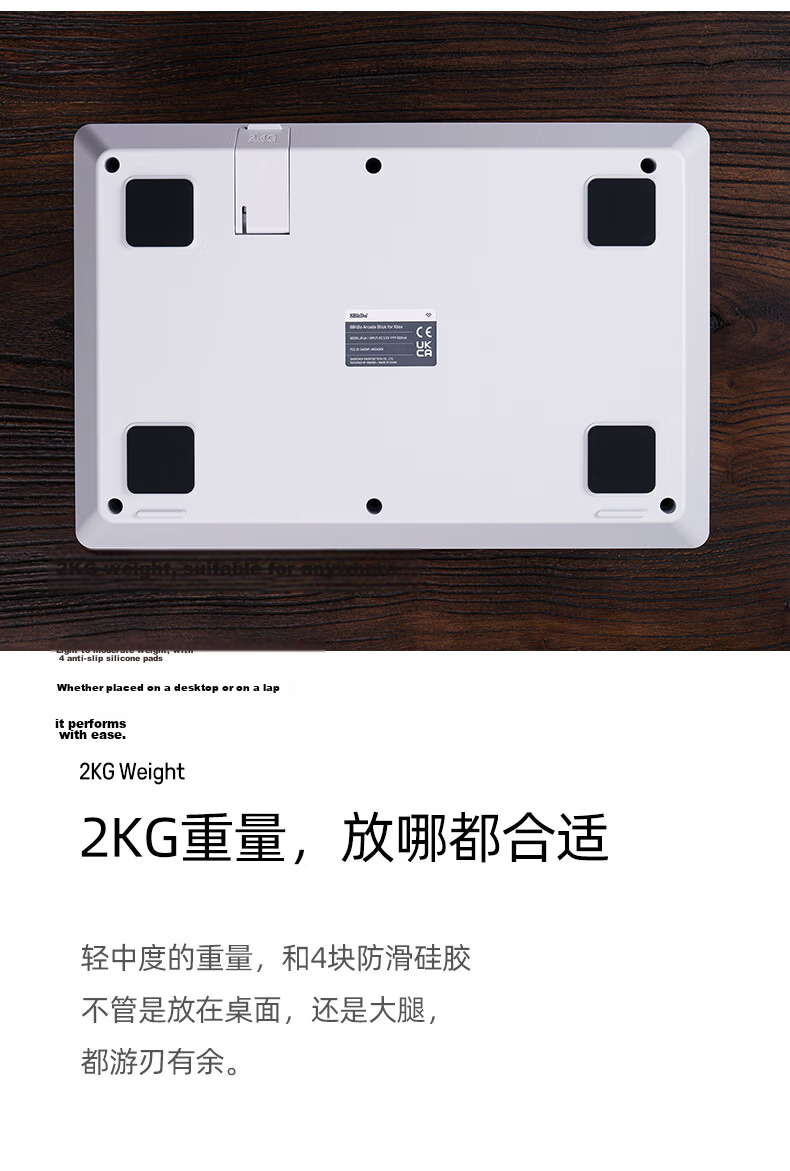 8BitDo Arcade Stick V3 Multi-Mode Switch 2 Street Fighter 6 Fighting Game Esports PC Controller 7
