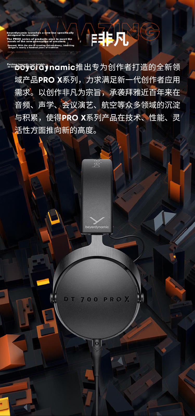 Beyerdynamic DT700PROX Over-Ear Closed-Back Studio Monitoring Headphones 48 Ohm [Gift Recommendation] 5