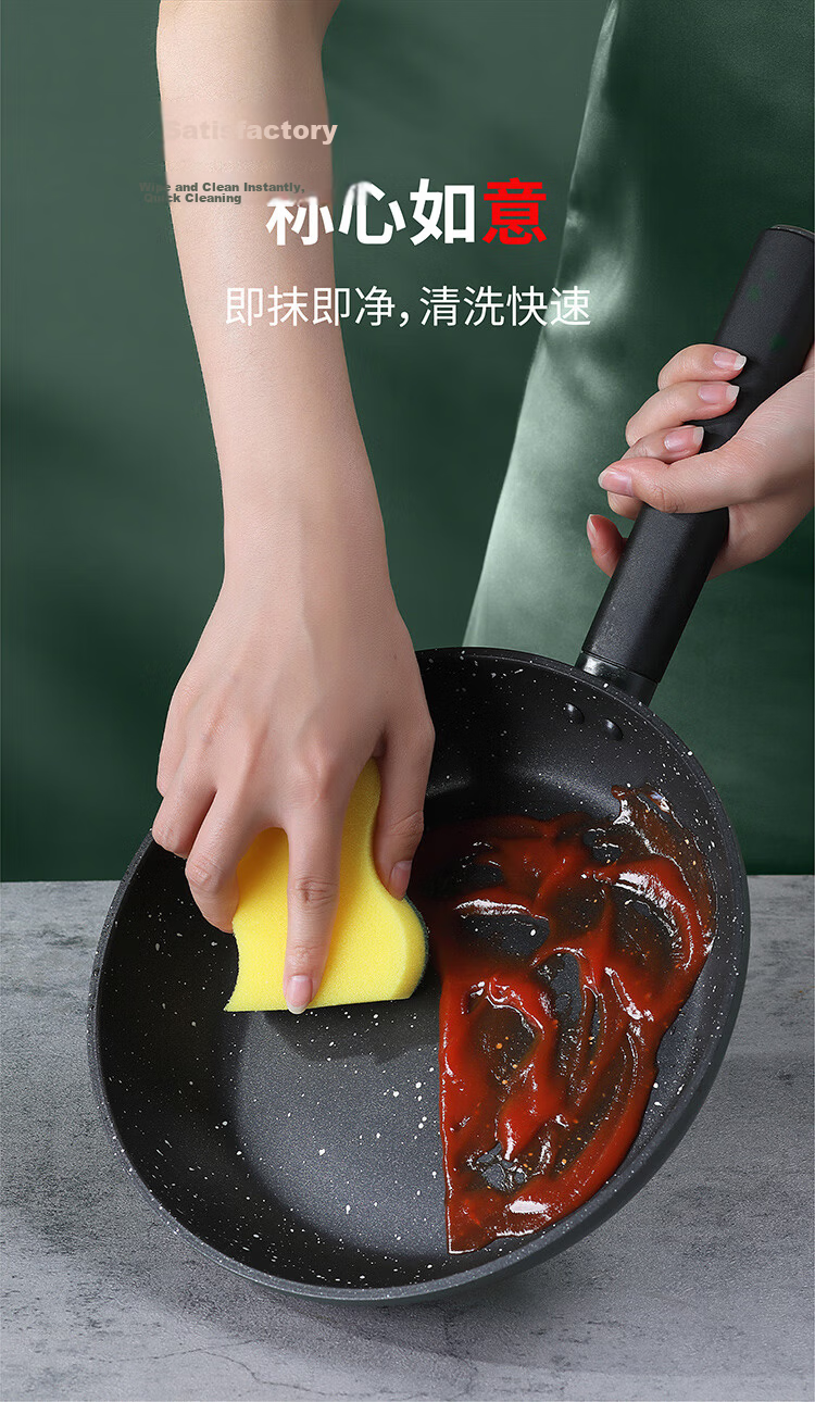 Joyoung Non-Stick Frying Pan with Maifan Stone Coating, Suitable for Pancakes, Eggs, And Steak, 24cm, Compatible with Various Stove Types 11