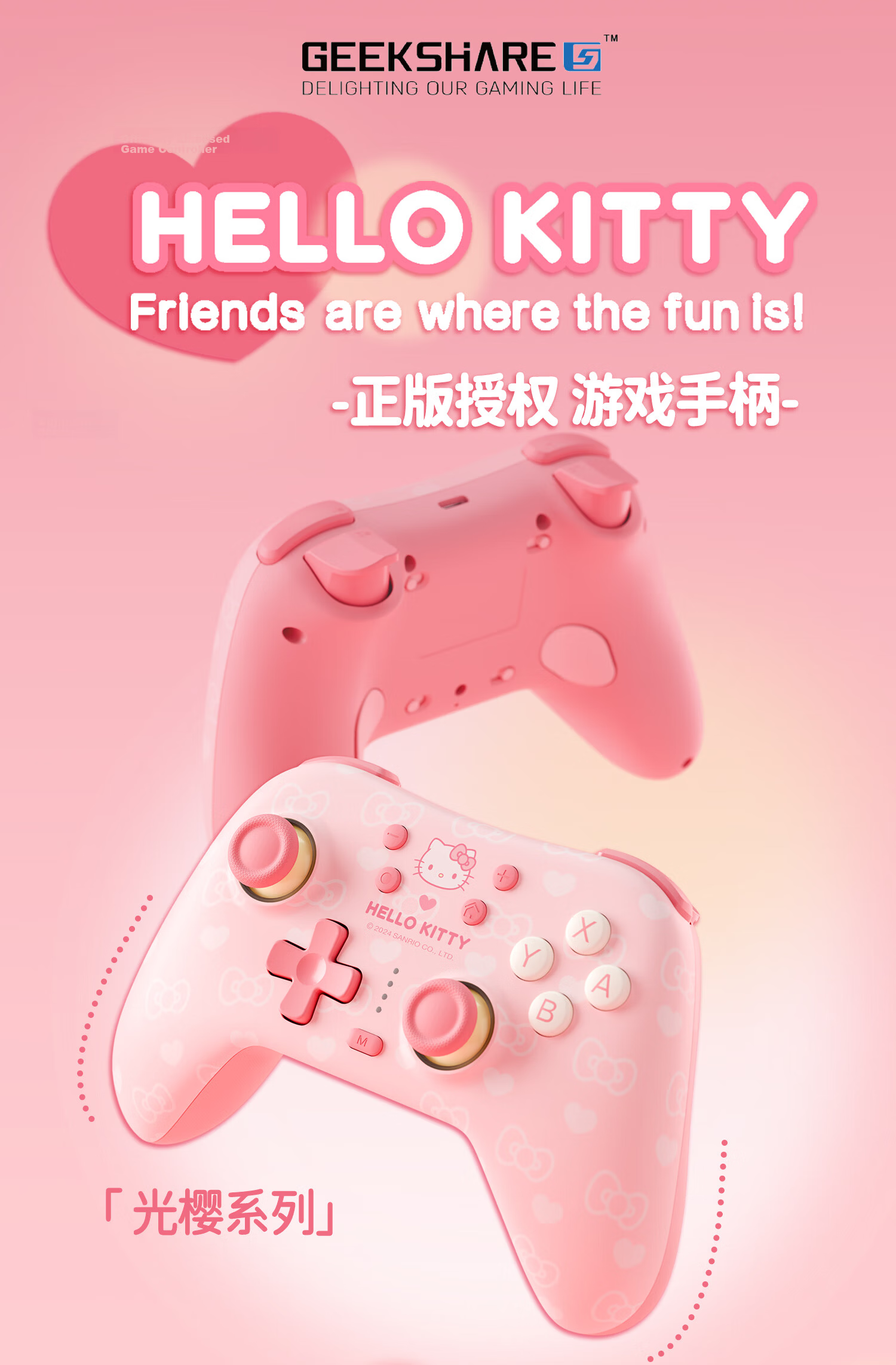 Jixiang Switch 2 Wireless Game Controller Hello Kitty Collaboration Cute Pink Switch Pro/PC Mobile/Steam Bluetooth Motion Sensor Gift 2