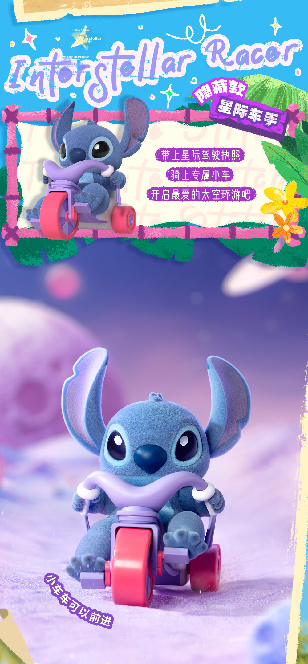 52TOYS Stitch Limited Edition - Battle Steel Figure Action Figure Anime Trendy Toy Collectible Decoration Mid-Autumn Festival Gift 10