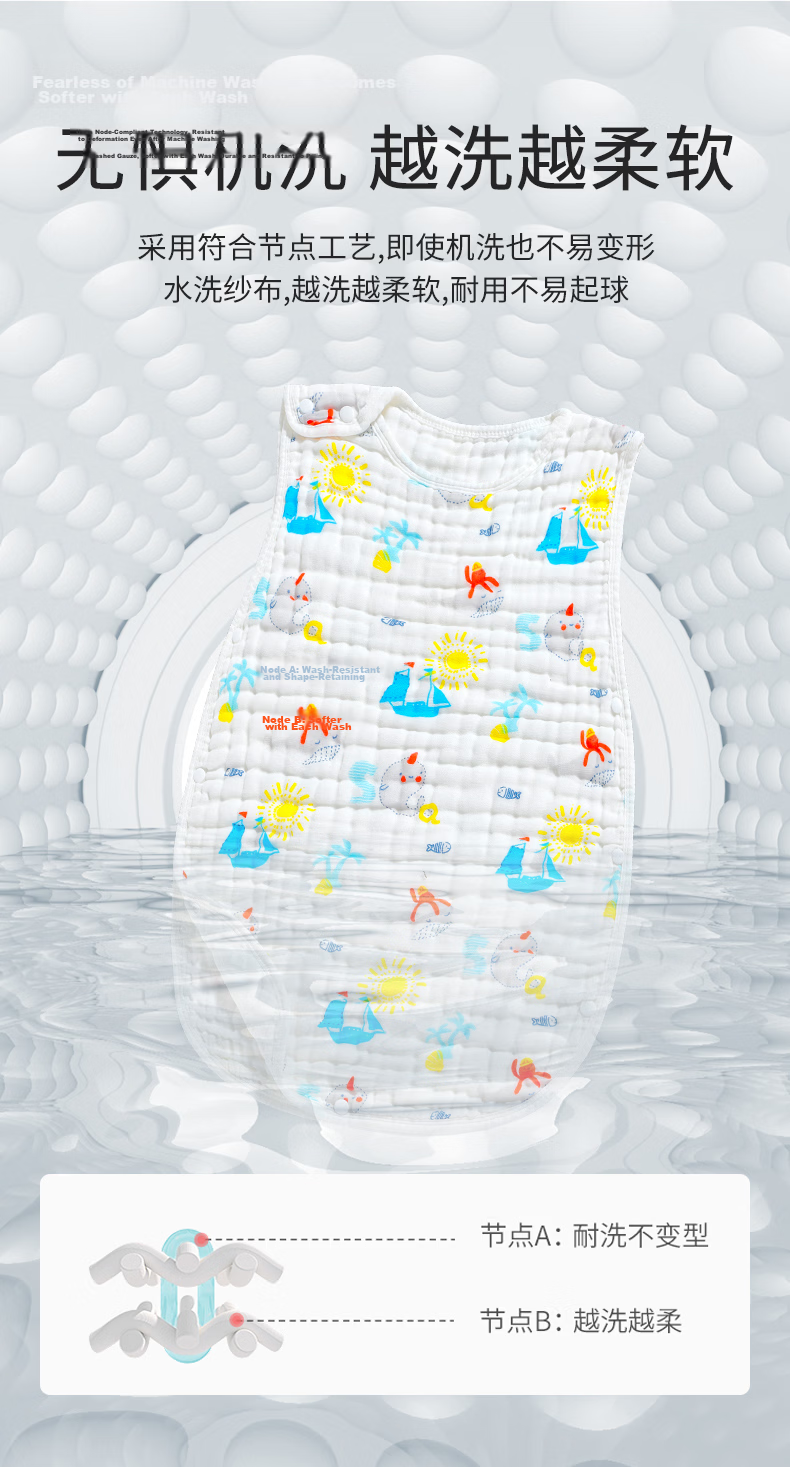 Tongyan Baby Muslin Vest Sleep Sack Anti-Kick Quilt for Children Summer Thin L Size 9