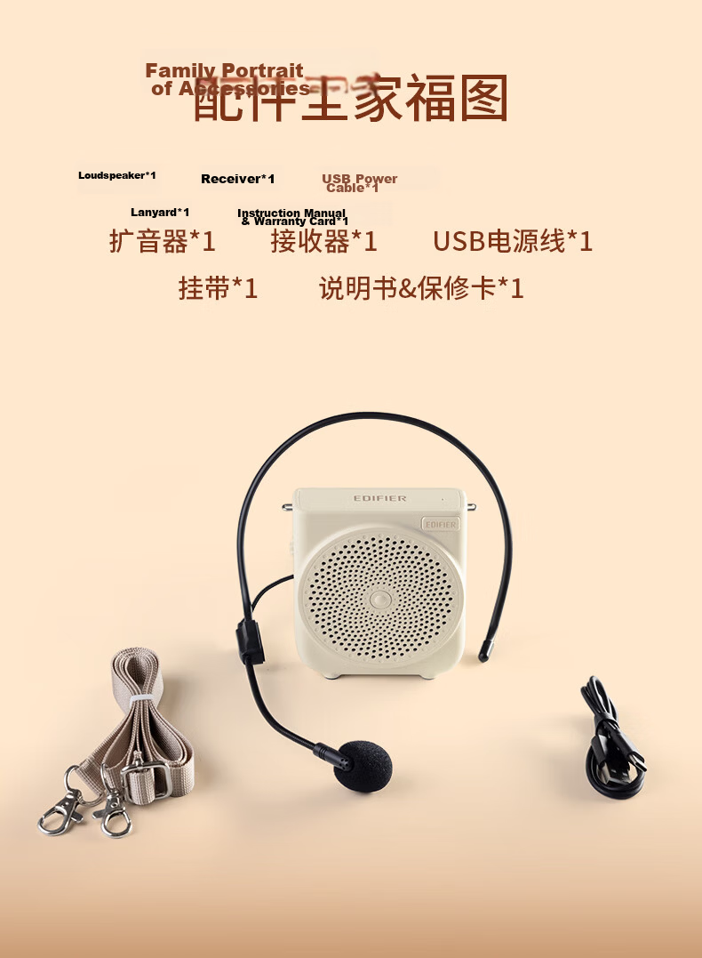 EDIFIER MF3 Mini Wired Portable Amplifier Mini Bee Amplifier Teacher Tour Guide Amplifier Night Black Speaker Teacher's Day Gift 16