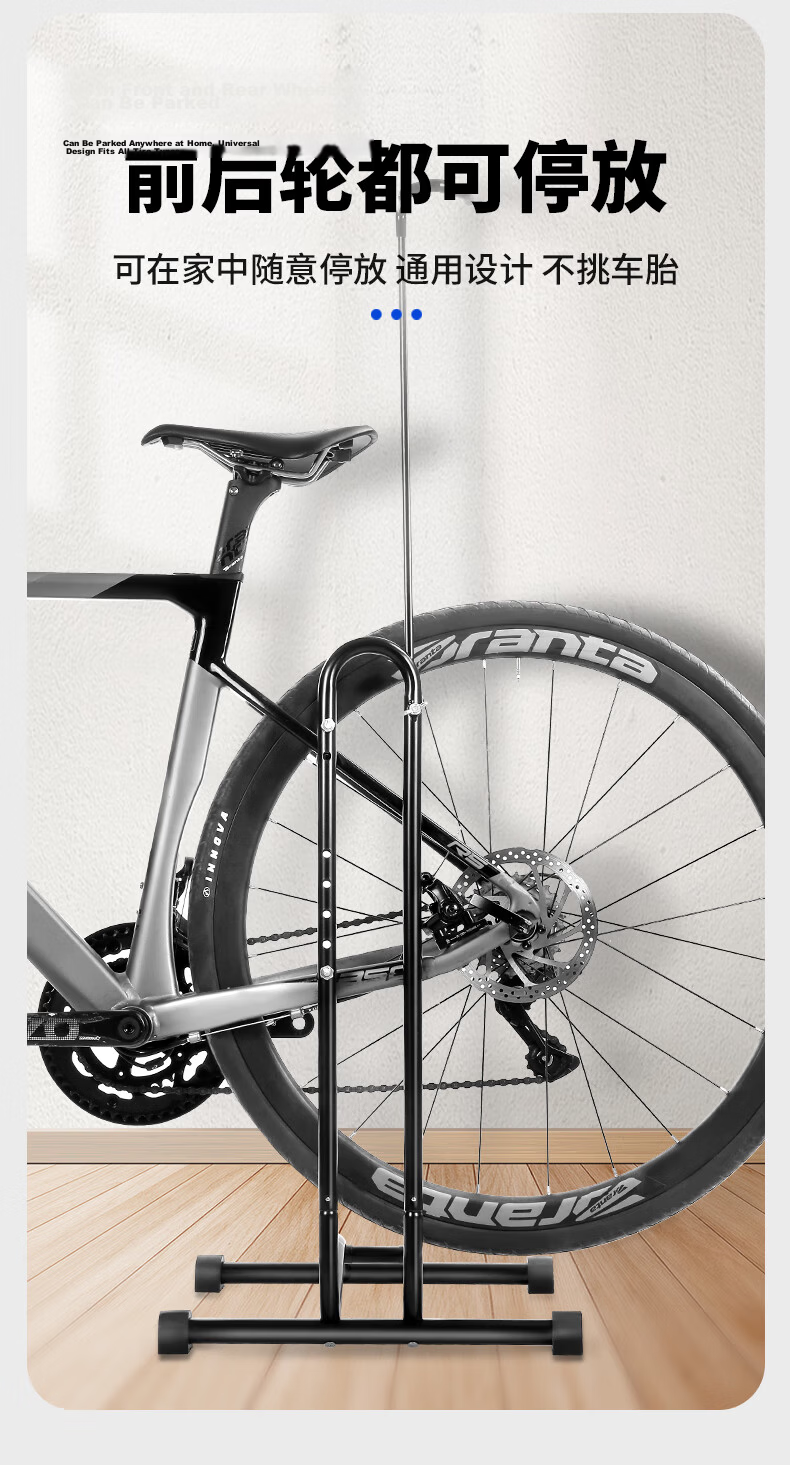 Captain Tas Road Bike Indoor Vertical Parking Rack Mountain Bike Insert Fixed L-Shaped Support 6