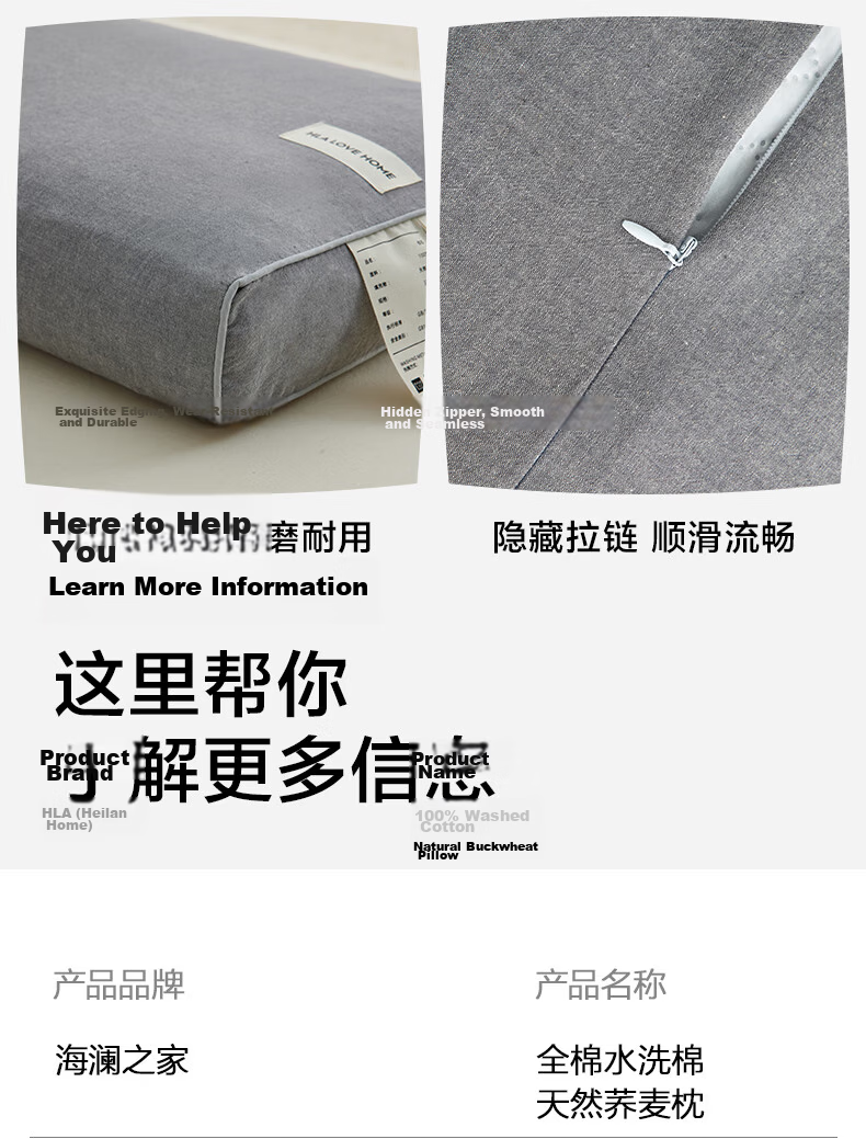 HLA Natural Buckwheat Pillow Full Cotton Core Home Use Pair Breathable Adjustable Height Cervical Pillow Gray 7