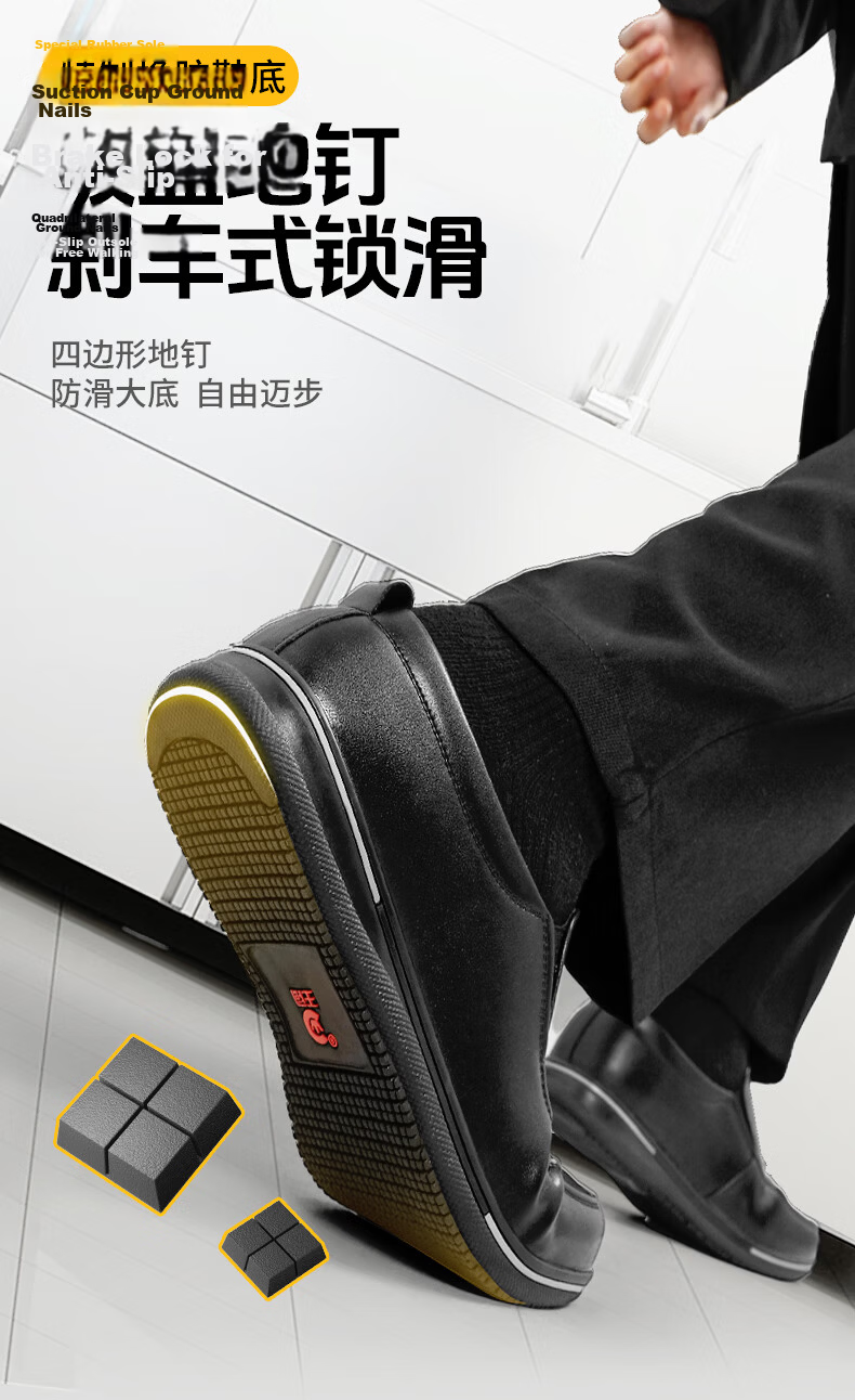 Chuwang Chef Shoes, Hotel Kitchen Special Work Shoes, Water-Resistant Non-Slip Leather Shoes, Men's Safe Breathable Wear-Resistant 5111, Size 43 8