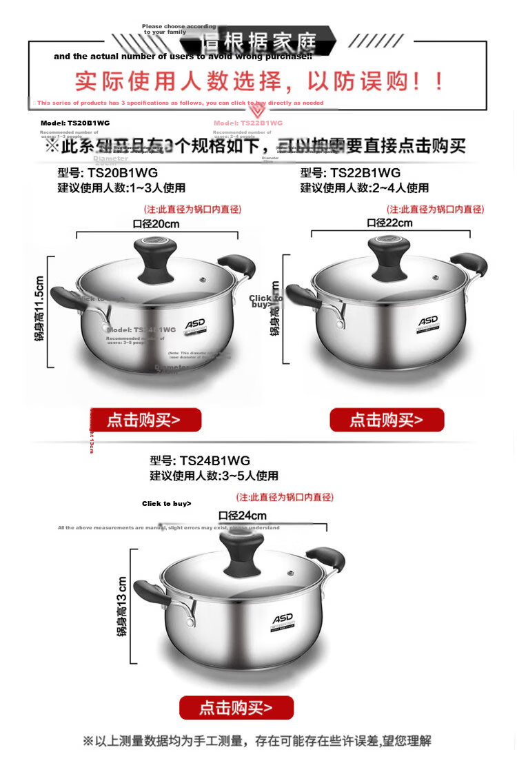 ASD Soup Pot, 304 Stainless Steel Small Steamer, with Steamer Insert Stew Pot, 24CM Gas And Induction Compatible Milk Pot B1-Z 2