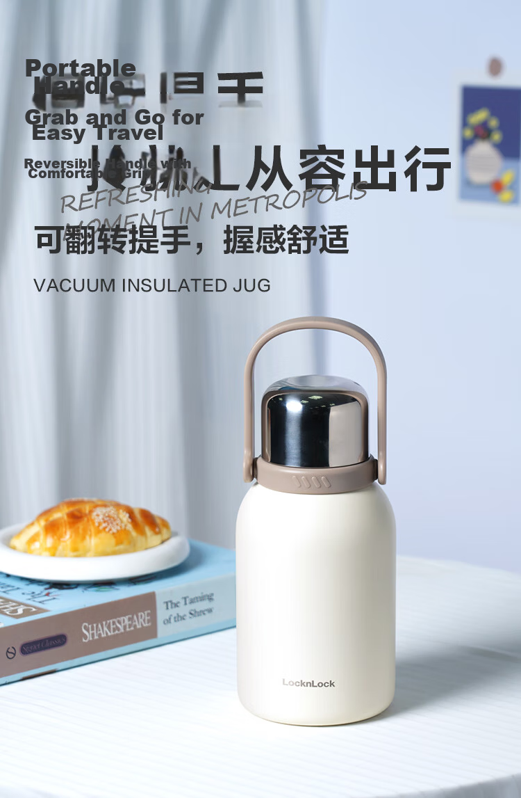 LOCK&LOCK Large Capacity Stainless Steel Thermos Flask for Hot And Cold Water, Outdoor Travel Sports Water Bottle with Handle, 1.3L Black 12