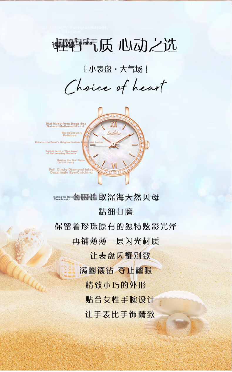 40,000 Kilometers Women's Watch Fashionable Compact Trendy Student Quartz Waterproof Ladies Watch New Year Gift Back to School 4