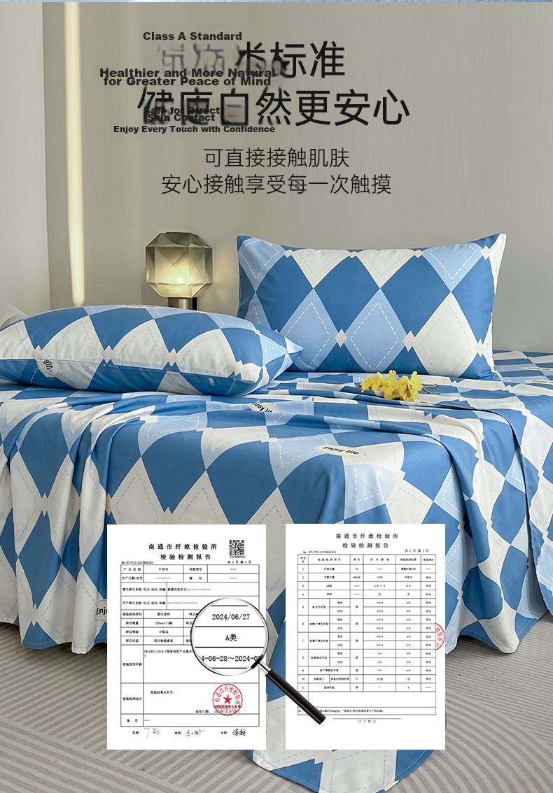 Grace A-Class Cotton Printed Four-Season Skin-Friendly Sweat-Absorbent Bedding Sheet Single Piece 7A Antibacterial 160x230cm British Style 7