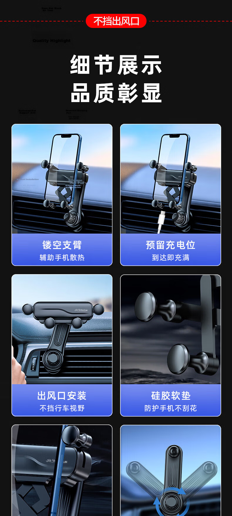 KOOLIFE Car Phone Holder, Air Vent Unobstructed, Car Navigation Clip Mount, Base Holder, Car Accessory 10