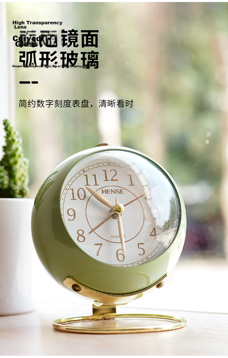 Hense Kids Creative Fashion Alarm Clock Desktop Student Wake-Up Bedroom Bedside Table Clock Small Desk Clock HA08 Green Back to School Season 6