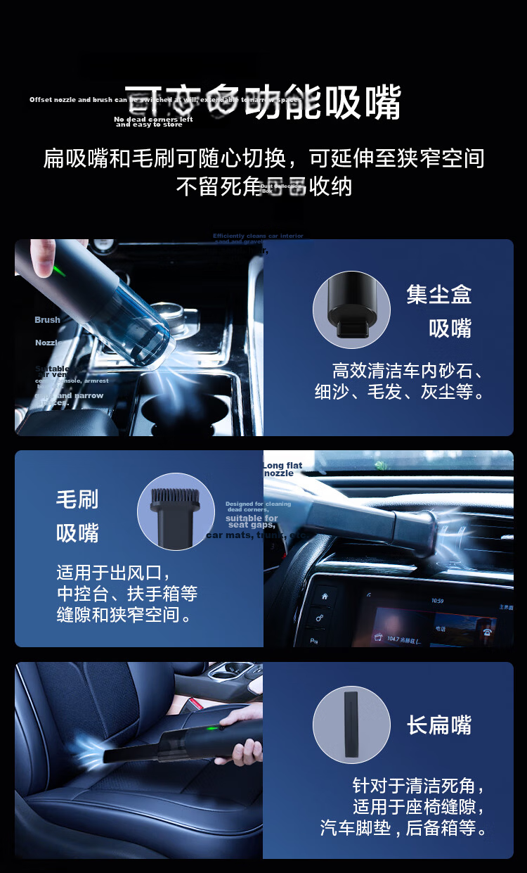 JD Jingzao Wireless Handheld Car Vacuum Cleaner High Suction Portable Mini Multi-Functional Nozzle Powerful Dust Removal for Car Home Desktop Cleaning 7