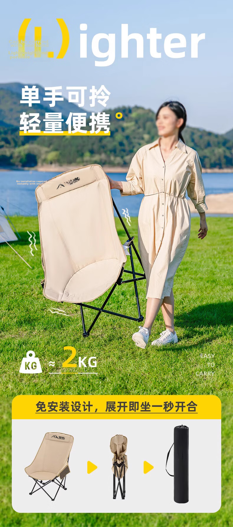 Grsaed Outdoor Folding Chair, Moon Chair, Picnic Camping Equipment, Fishing Chair, Portable Lounge Chair with Raised Backrest, Fishing Seat, Khaki 3