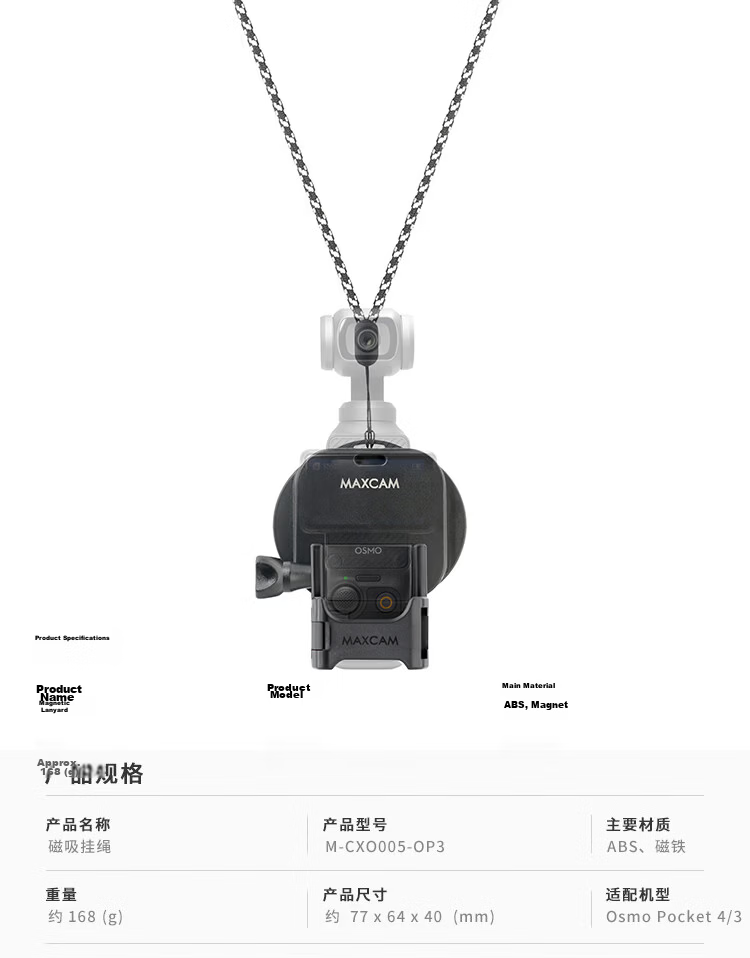 MAXCAM Compatible with DJI Osmo Pocket 4P/4/3, Camera Backpack Strap, Fixed Base, Shoulder Bag Strap, Bracket Accessories 2