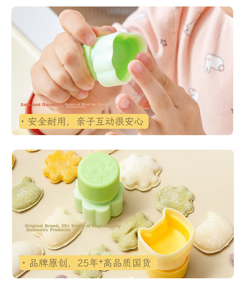 Easy Your Home Baby Wonton Mold, Infant Food Mold, Butterfly Noodle Pressing Mold, Dumpling And Wonton Tool with Automatic Edge Sealing 16
