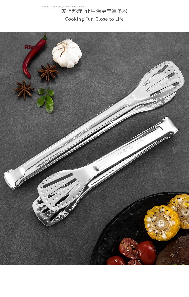 MAXCOOK 316L Stainless Steel Food Tongs, Spatula Tongs, Cooking Tongs, Food Clamps, Cake Tongs MCPJ2303 15