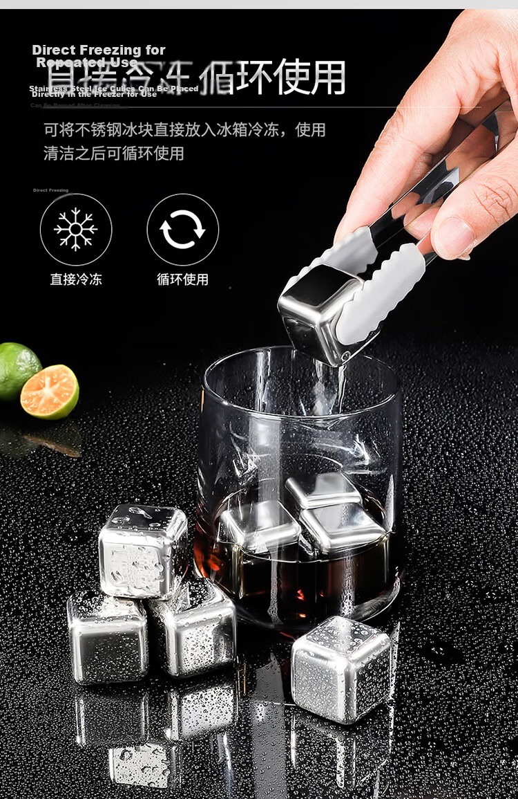 Maxcook (MAXCOOK) 316 Stainless Steel Ice Cubes Ice Pellet Ice Tray Mold 6 Pieces + Silicone Ice Tongs + PP Box MCPJ0924 5