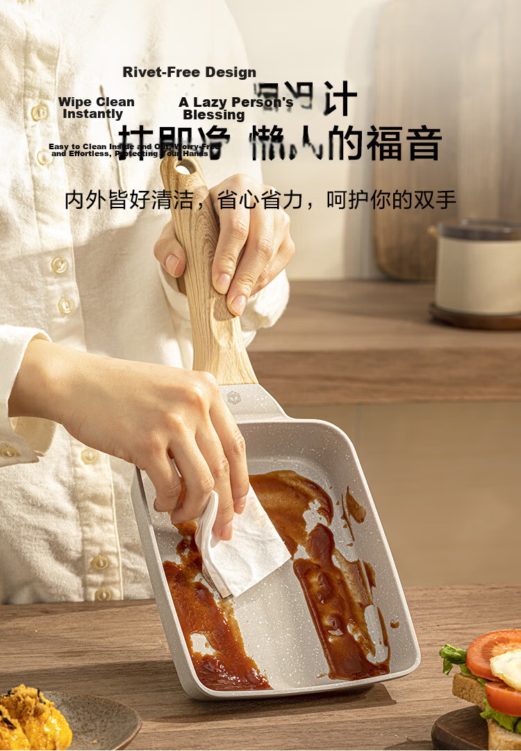 JD Jingzao Tamagoyaki Pan Non-stick Maifan Stone Frying Pan for Eggs and Steak 18cm Induction Cooker Compatible 12