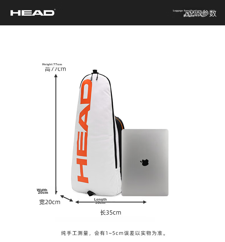 HEAD Multifunctional Sports Racket Bag Large Capacity Backpack Professional Badminton Racket Double Shoulder Bag for Men and Women 5