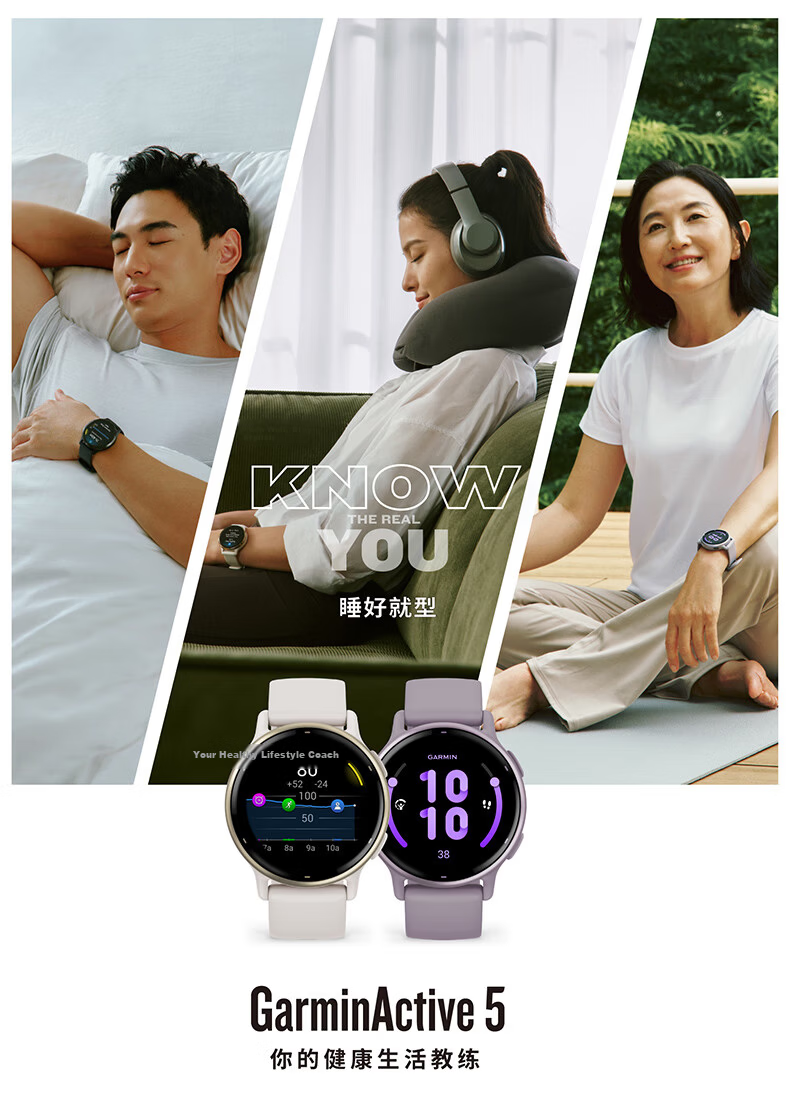 GARMIN Active6 Heart Rate And Blood Oxygen Monitoring, Long Battery Life, Outdoor Running Positioning, Professional Sports Smartwatch, Gift 1