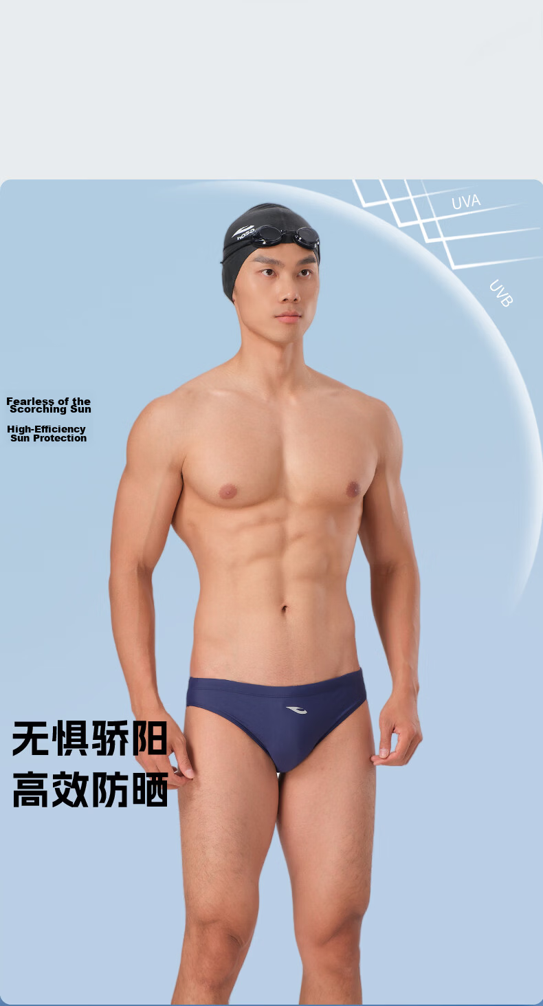 Hosa Men's Swim Trunks, Triangle Chlorine-Resistant Swimming Shorts, Plus Size High-Elastic Men's Hot Spring Swim Shorts, Lake Blue, XL 8