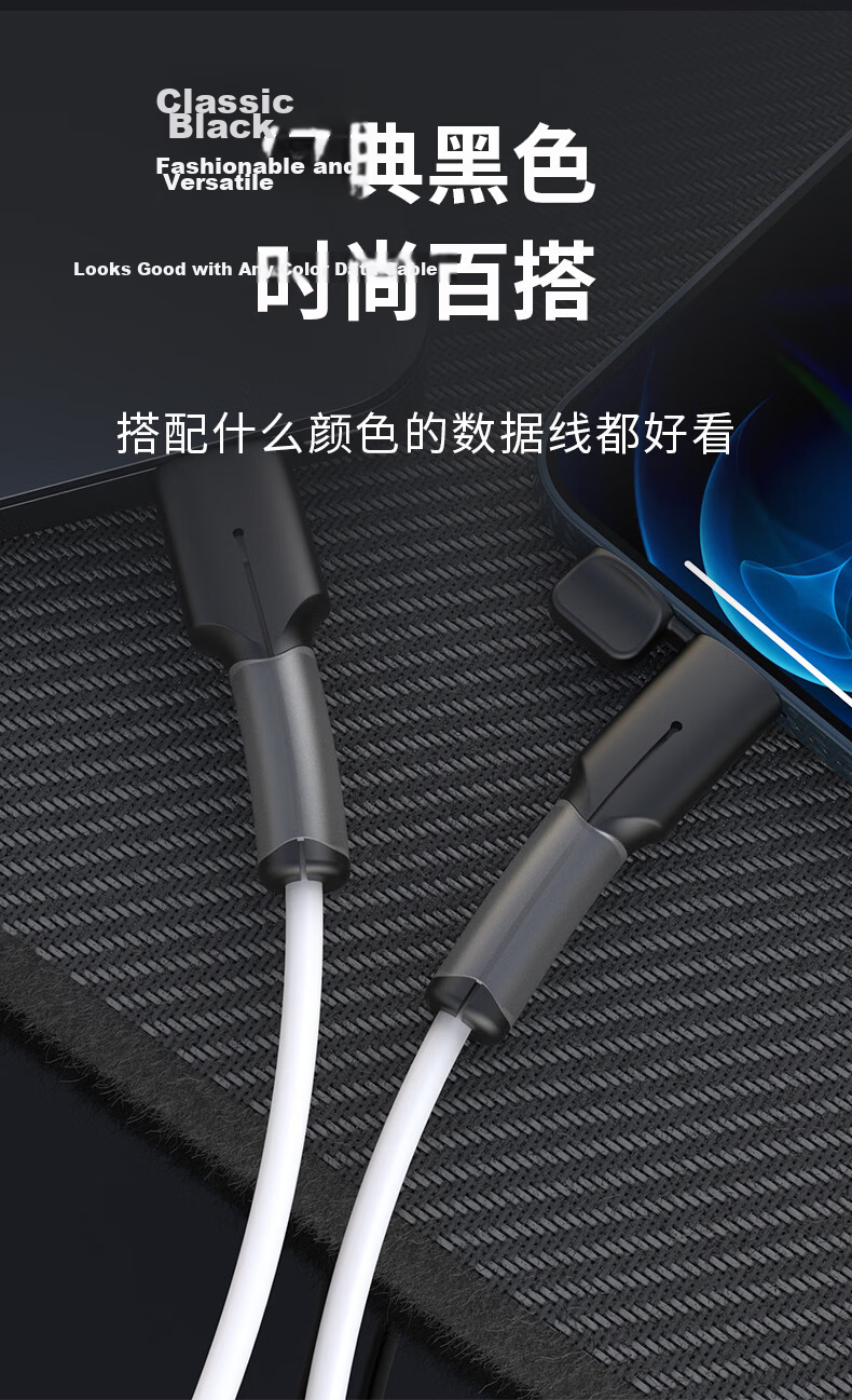 Masentek Data Cable Protector, Android Dual Type-C Port Silicone Charging Cable Anti-Breaking Winder, Huawei USB-C Apple Lightning Anti-Burst Universal 15