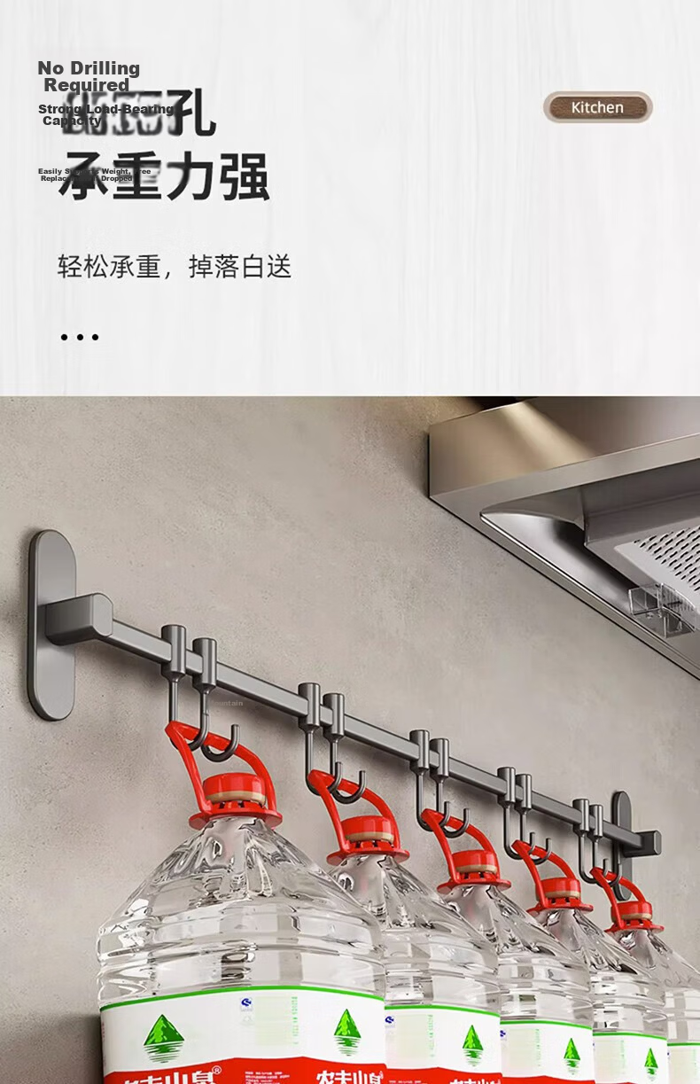 MUYA Stainless Steel Kitchen Hook No-Drill Hanging Rod Kitchen Storage Rack Pot Ladle Spoon Holder Wall-Mounted Organizer 6