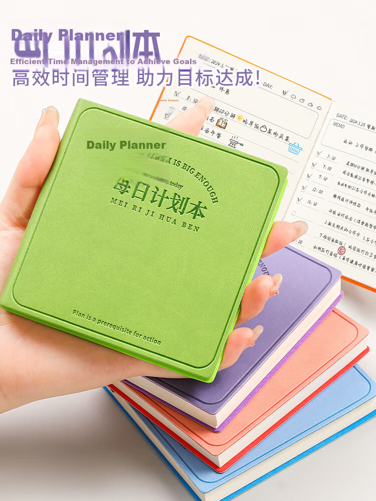 Jiamo Daily Plan Portable Pocket Square Notebook High-Quality Time Management Self-Discipline Schedule Thickened Diary 96 Pages 11