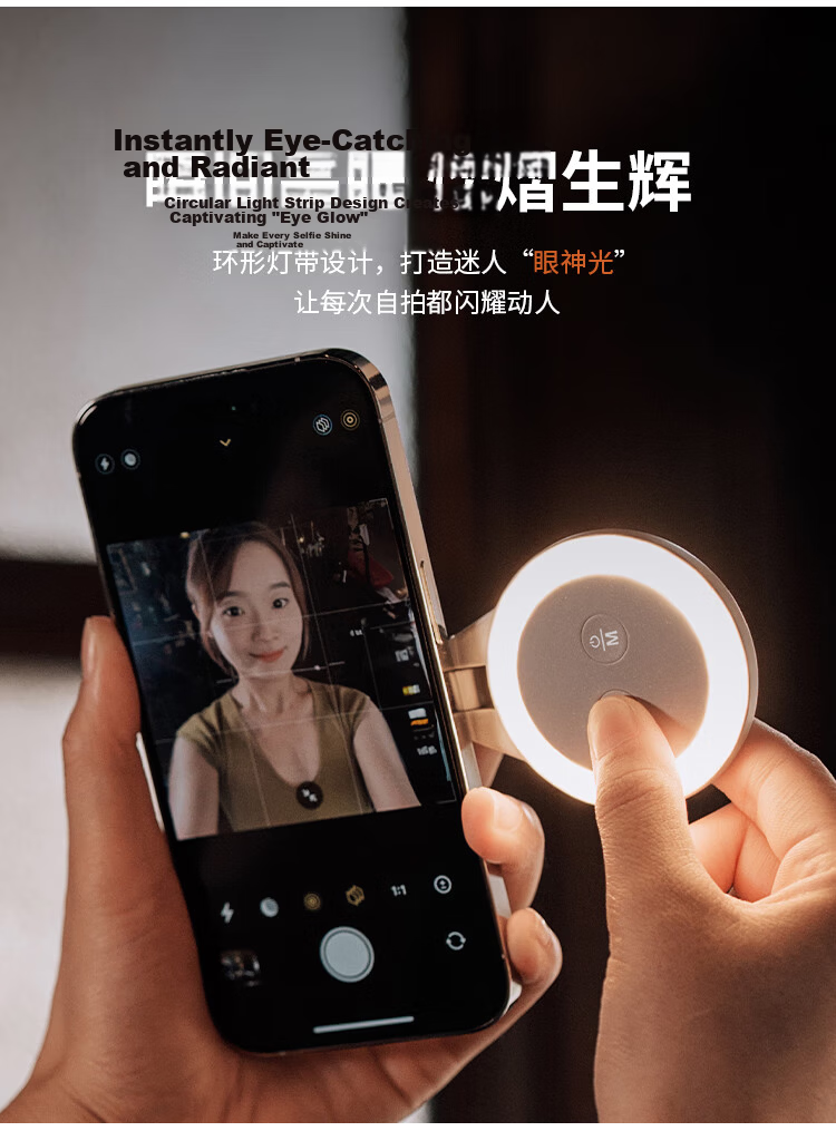 PGYTECH Magnetic Phone Fill Light Magsafe Three-Color Temperature Fill Light for iPhone 17 Classic Black 2
